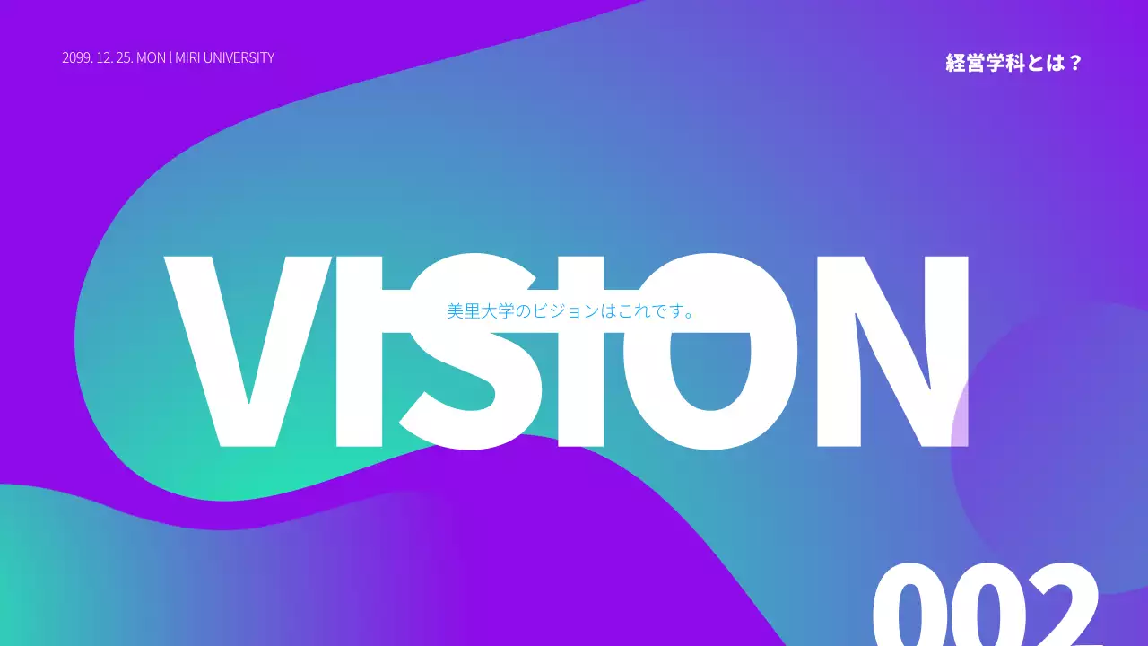 紫 モダン オリエンテーション プレゼンテーション