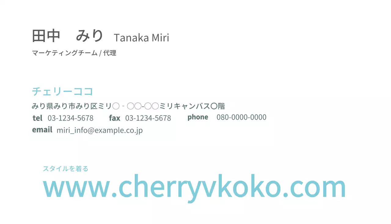 青 モダン ビジネス 名刺