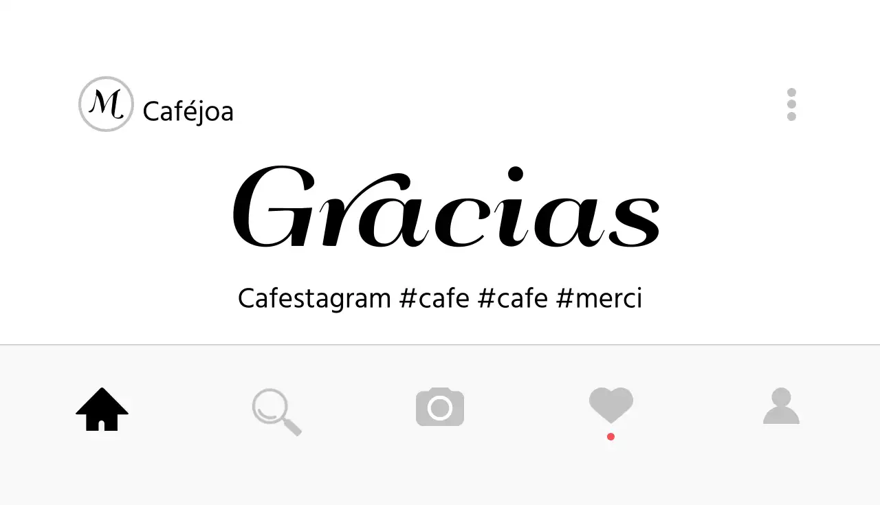 Cafe_Merci