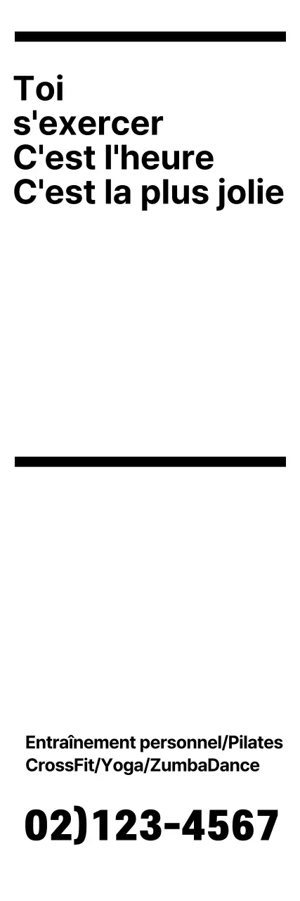 Meilleure bannière verticale