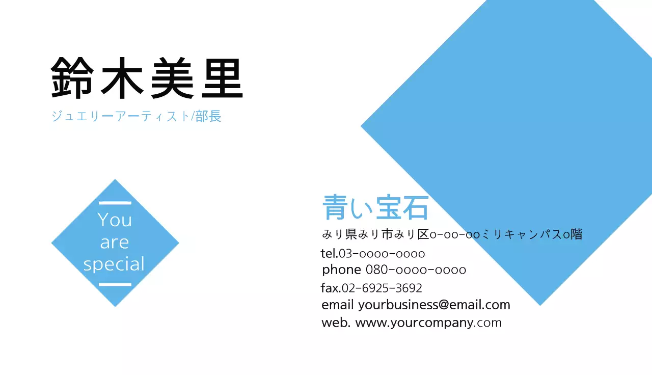 白 シンプル ビジネス 名刺