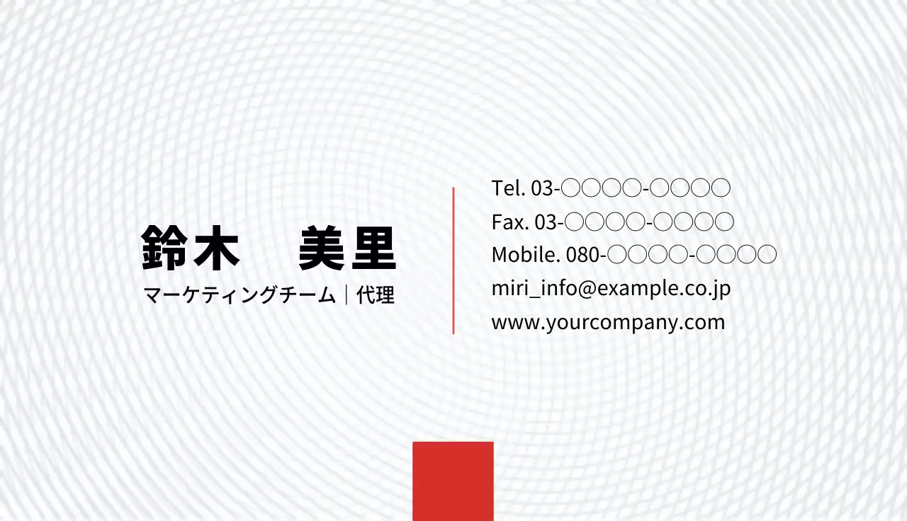 白黒 シンプル ビジネス 名刺