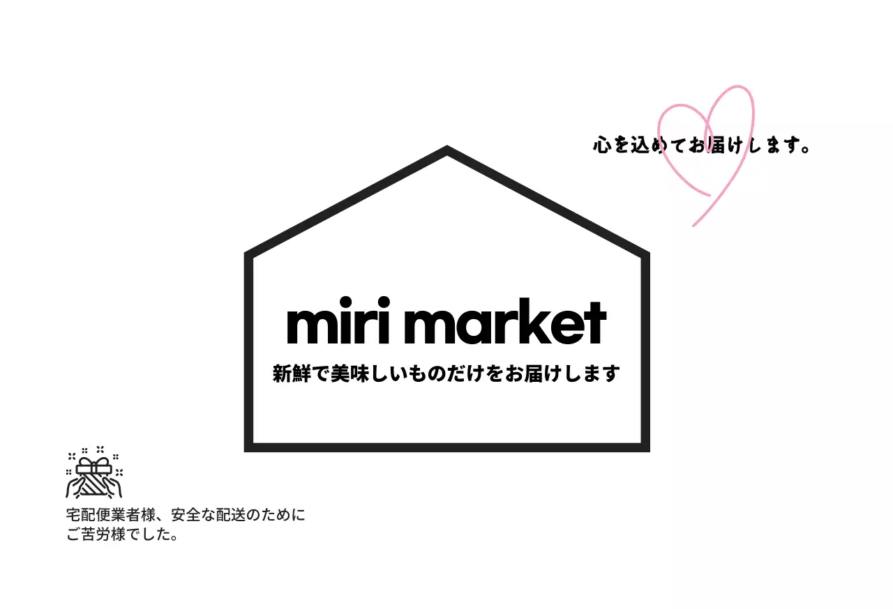 宅配ボックス04