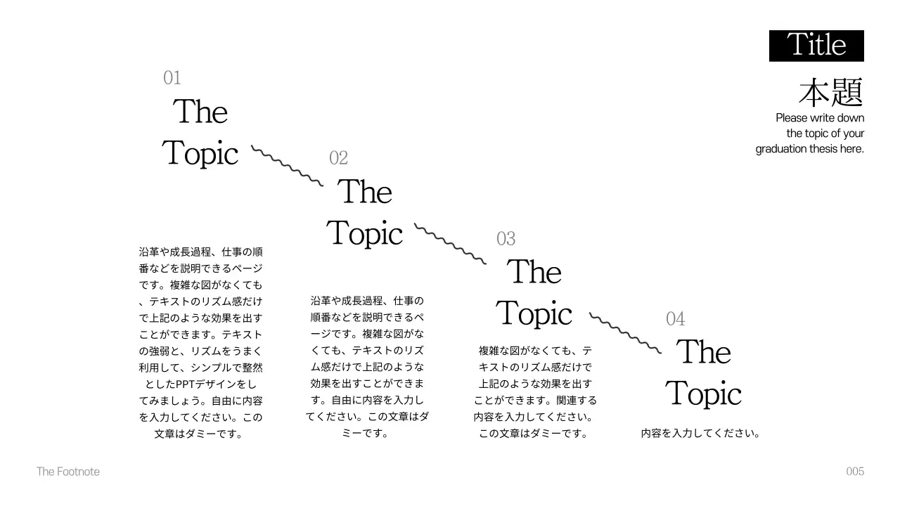 青 シンプル 卒業論文 プレゼンテーション