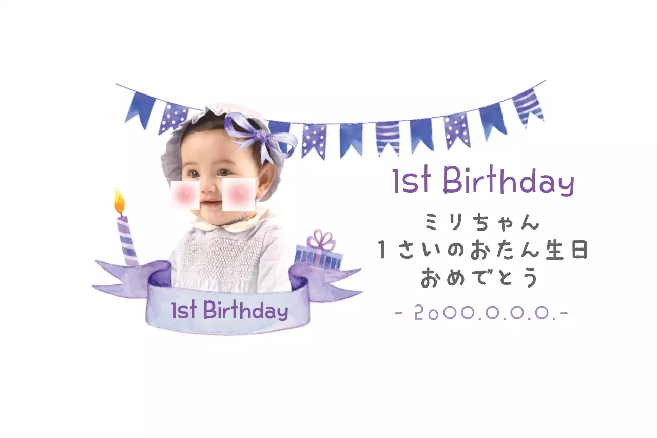 赤 かわいい 誕生日 招待状 ファンシーバナー