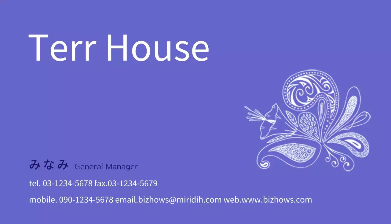 青 シンプル ビジネス 名刺