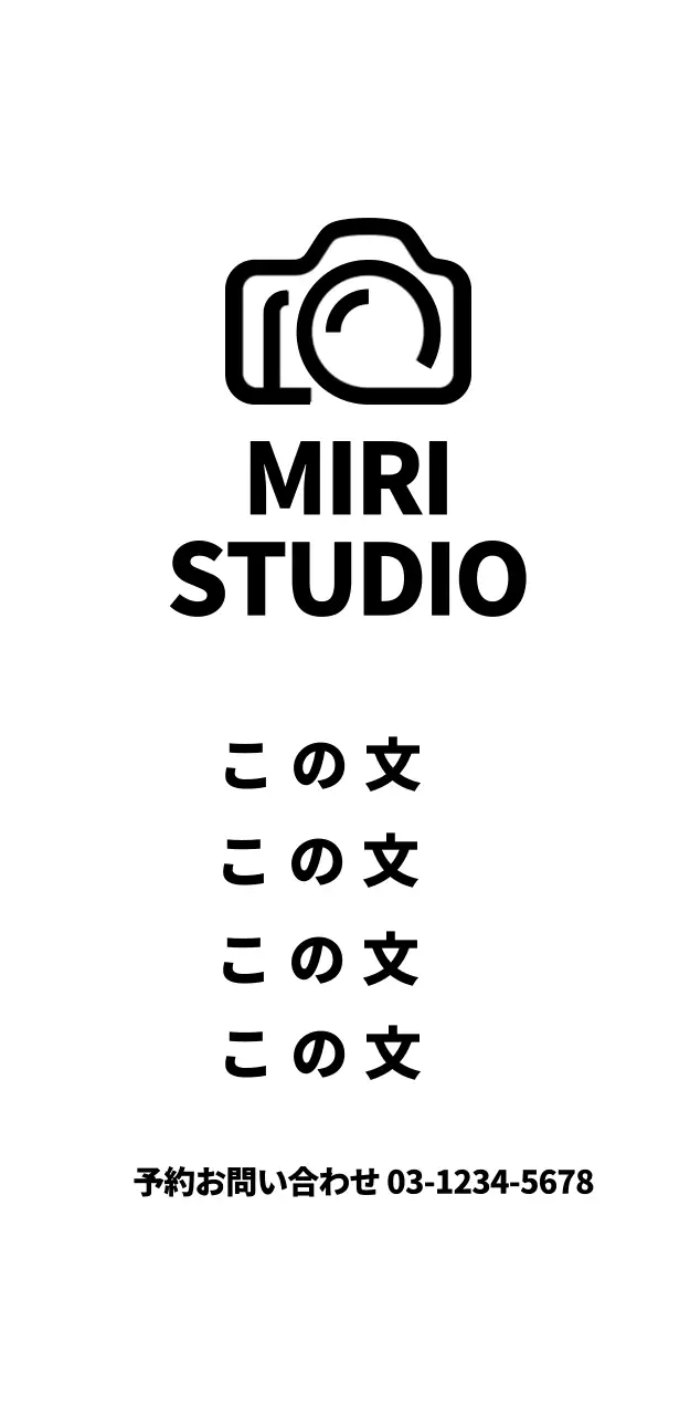 191105_看板カメラ03