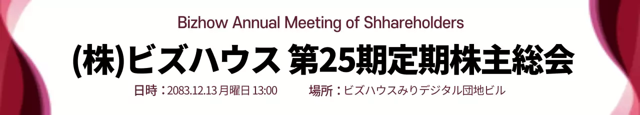 41876_グラフィックビジネス