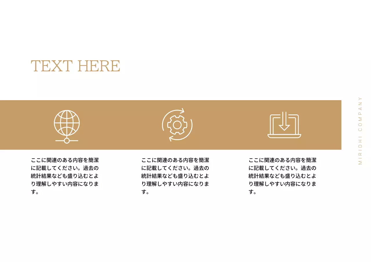 黒 上品 ビジネス プレゼンテーション