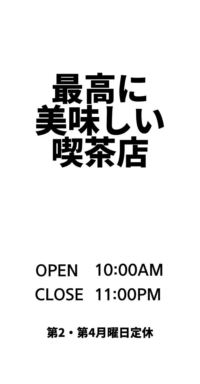 ヘレナコーヒー