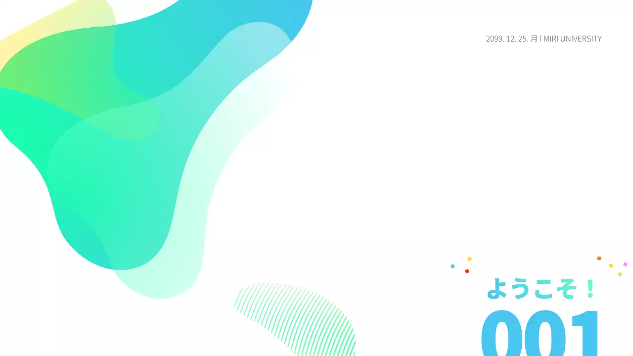 紫 モダン オリエンテーション プレゼンテーション