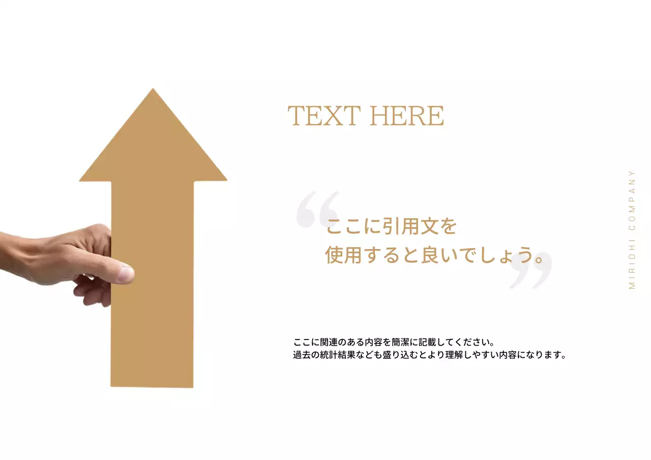 黒 上品 ビジネス プレゼンテーション