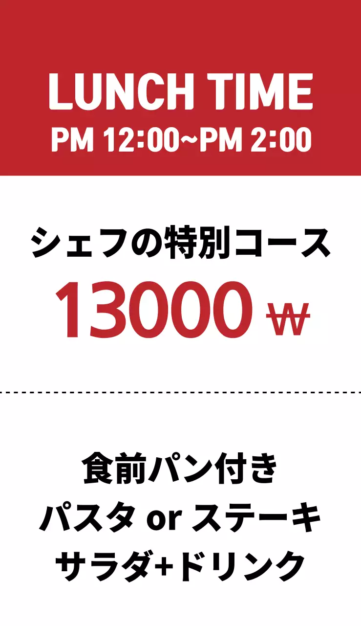 ジューシーパーティー