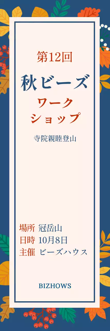 青 シンプル ワークショップ お知らせ ウェブバナー