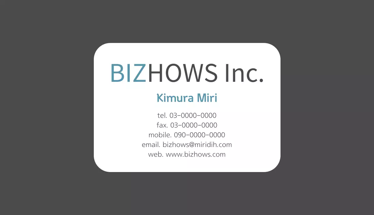 青 シンプル ビジネス 名刺