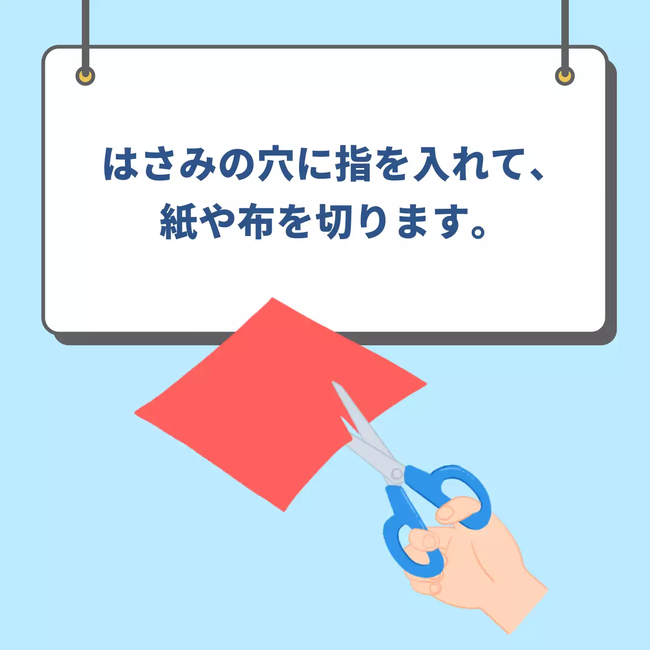 青 シンプル 安全 看板 Instagram カルーセル