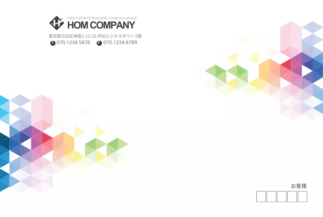 グラフィックデザイン