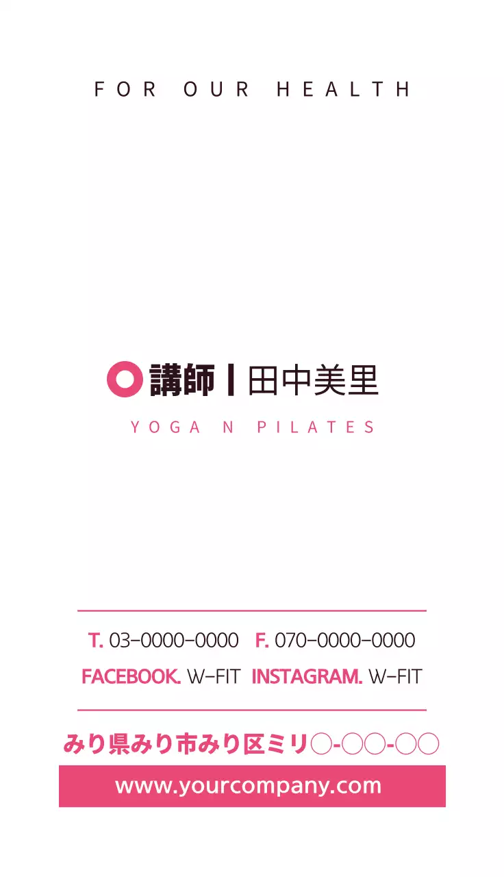 赤 モダン フィットネス 名刺