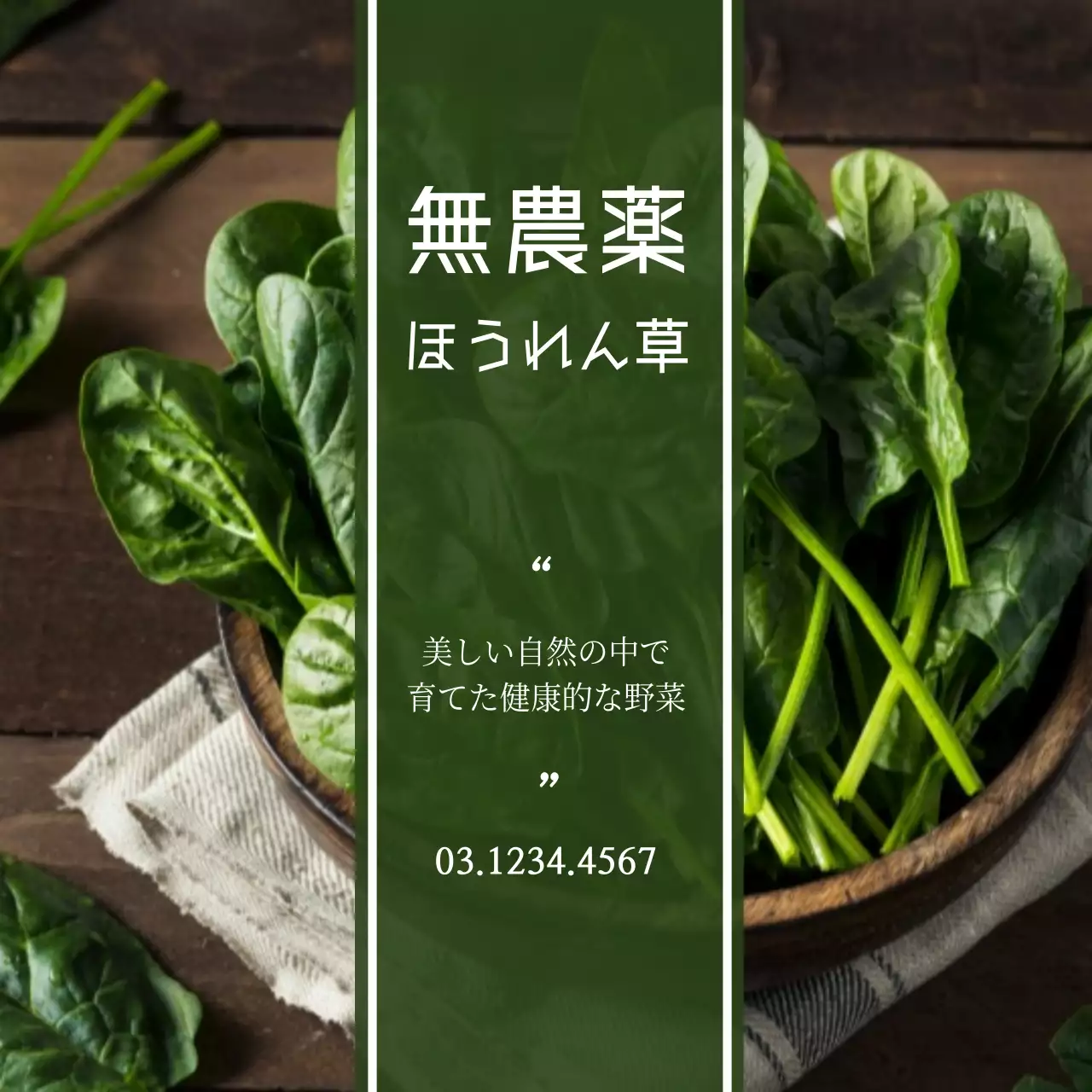 緑 シンプル 野菜 ラベル ファンシーバナー