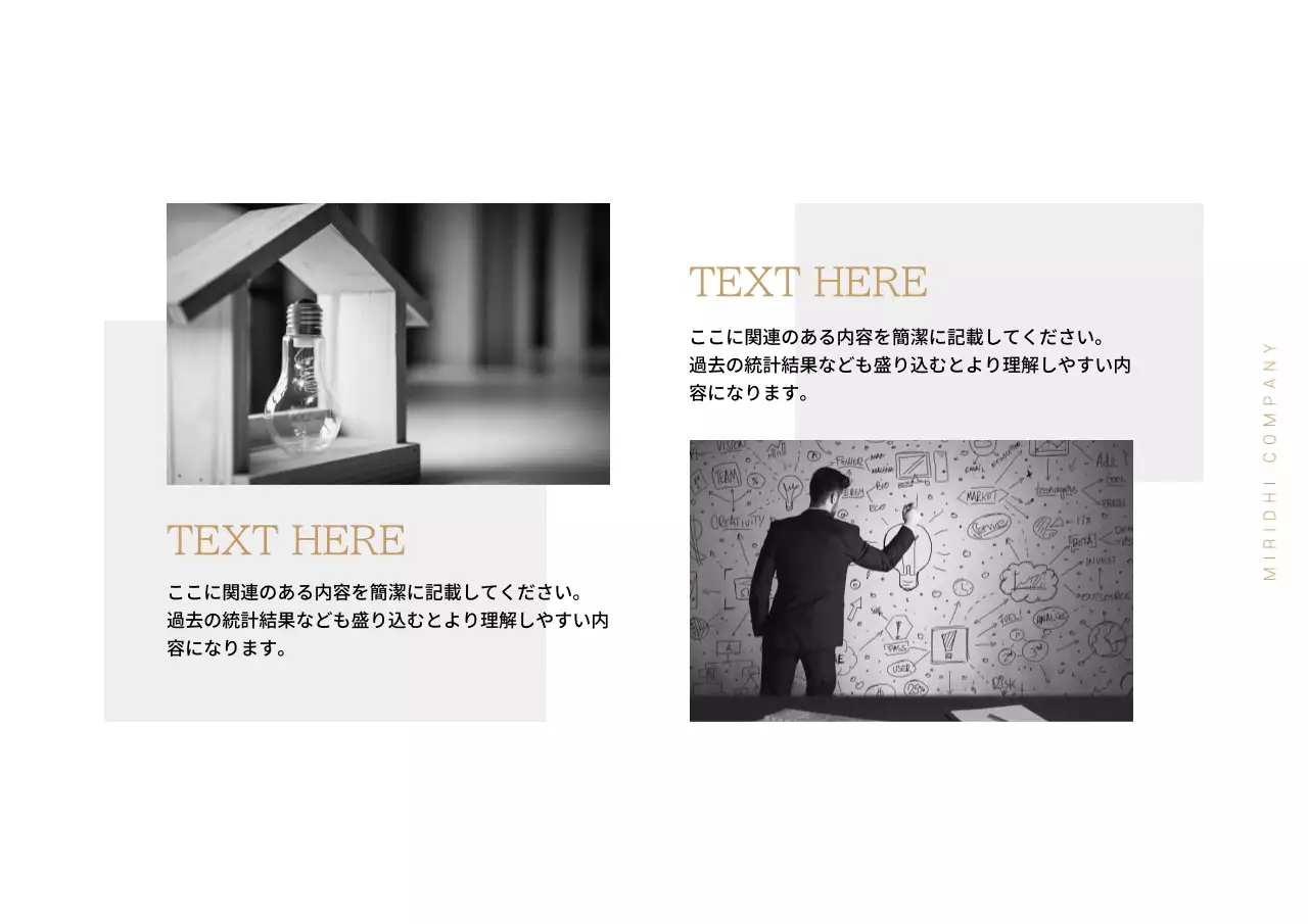 黒 上品 ビジネス プレゼンテーション