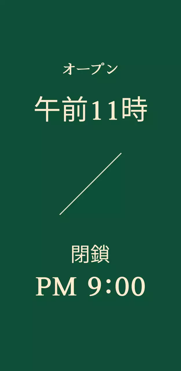 カフェ1_看板(大)