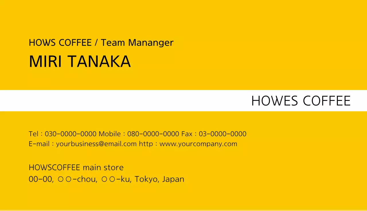 黄色 シンプル ビジネス 名刺