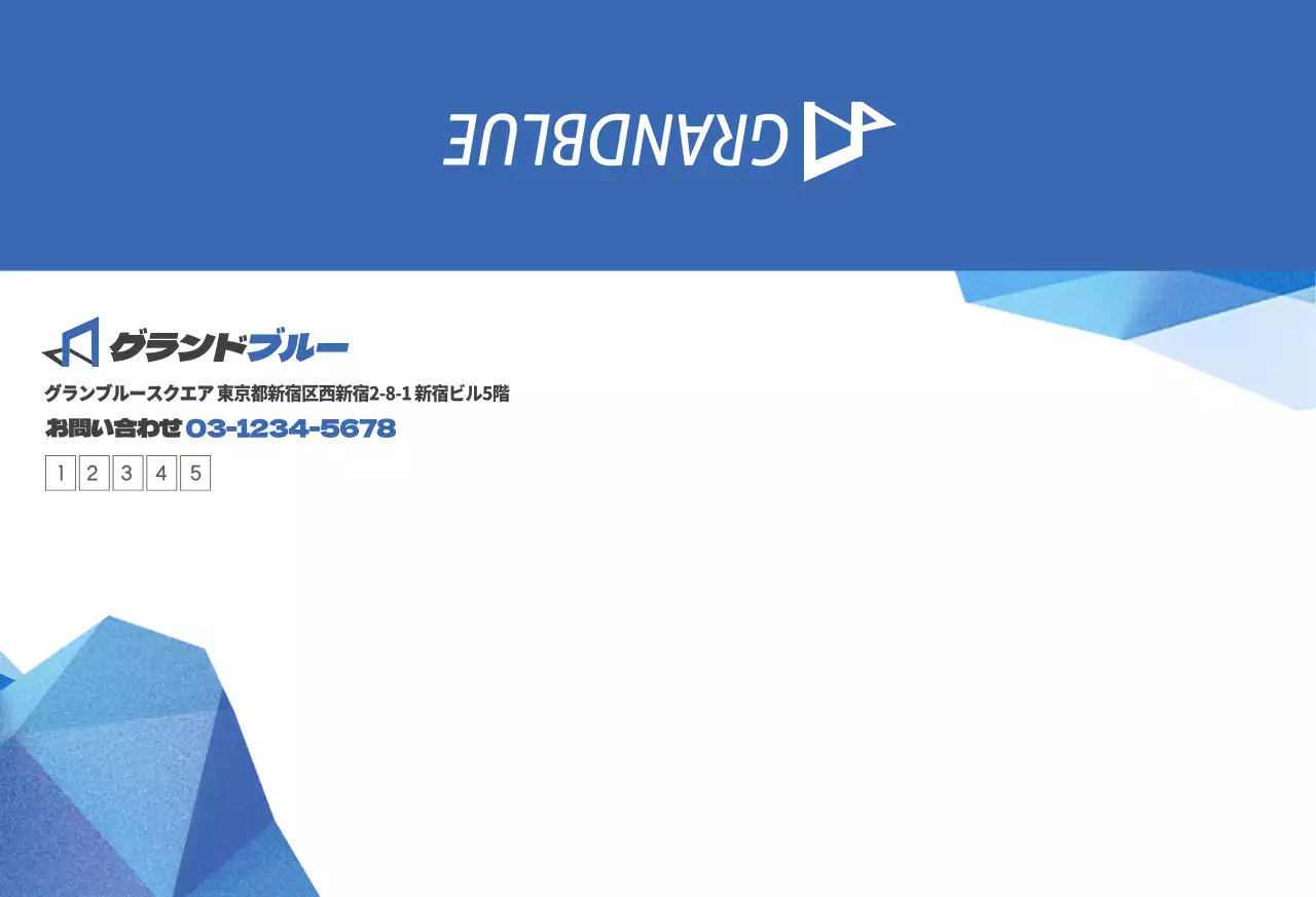 分譲に関するお問い合わせ