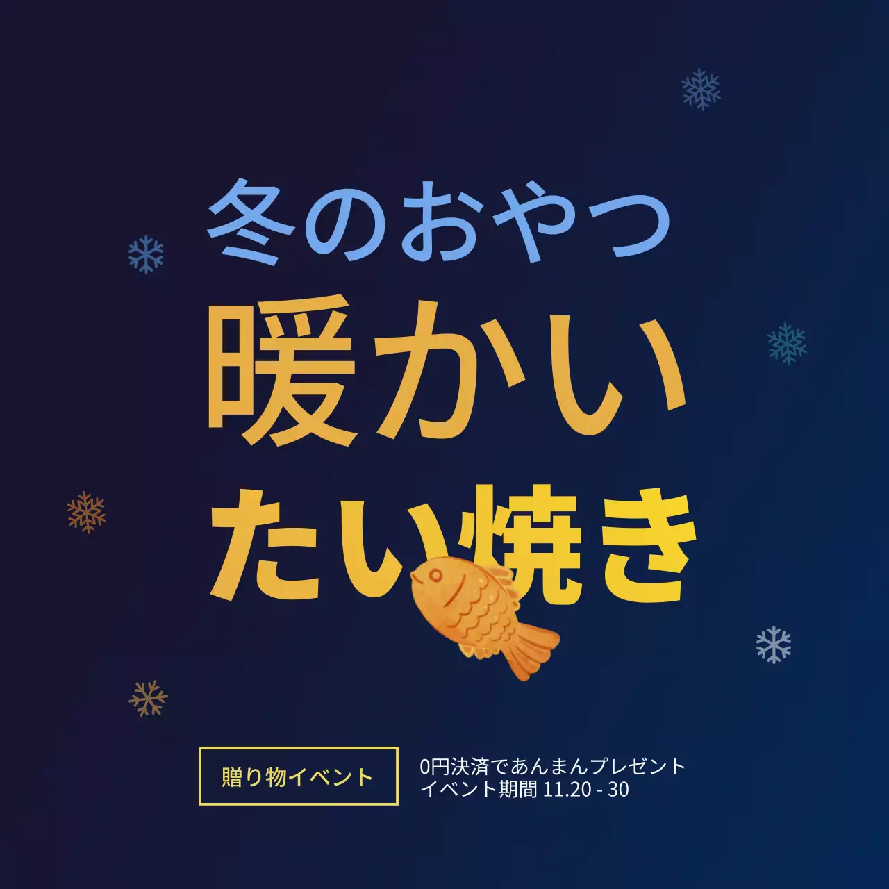 黒 シンプル 食べ物 お知らせ Instagram投稿