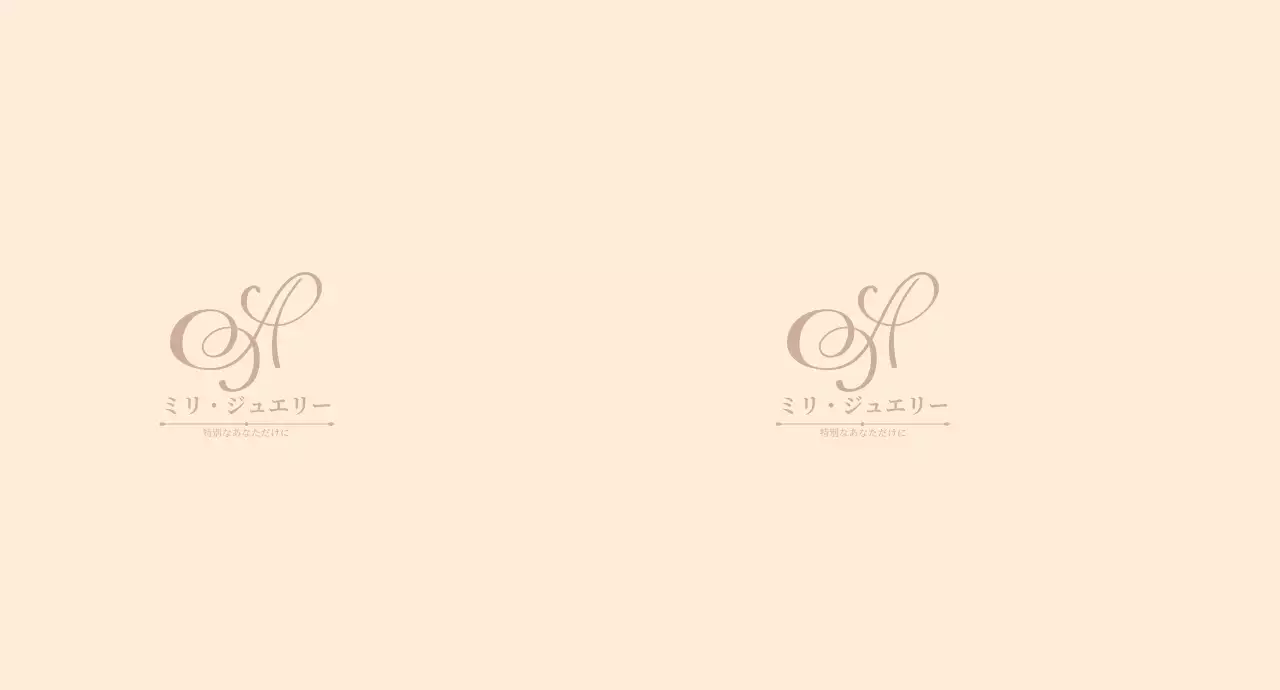ベージュのシンプルなロゴのジュエリーショップ