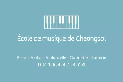 École de musique de Cheongsol