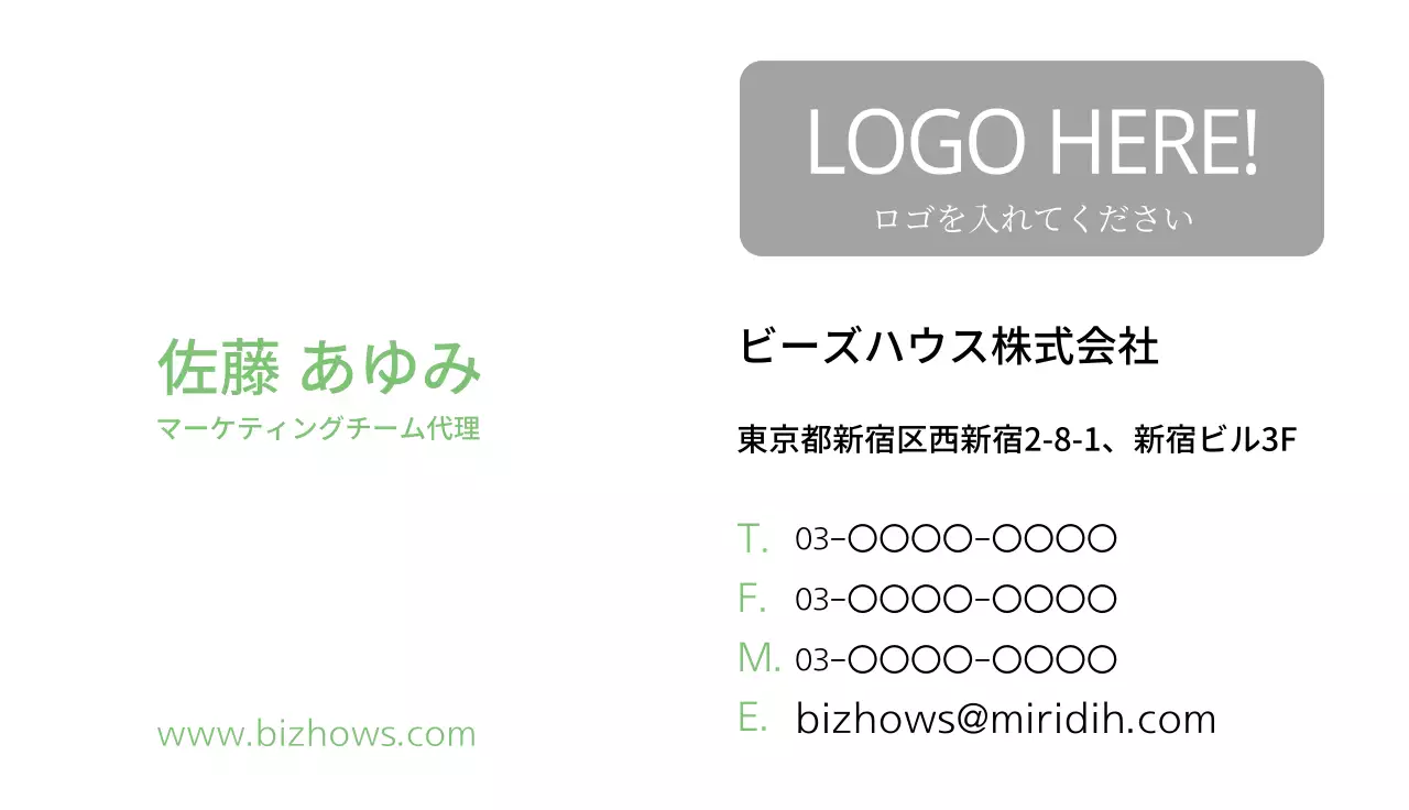 白 シンプル ビジネス 名刺