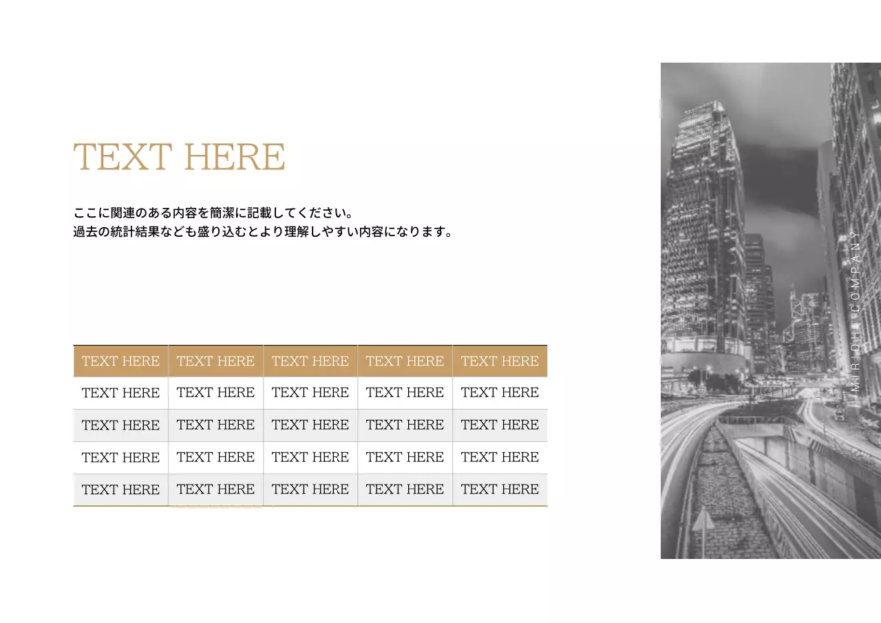 黒 上品 ビジネス プレゼンテーション