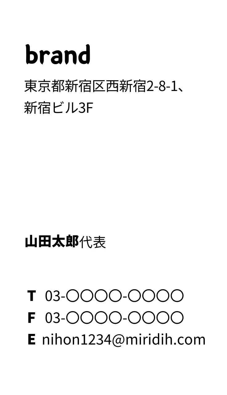黄色 シンプル 名刺