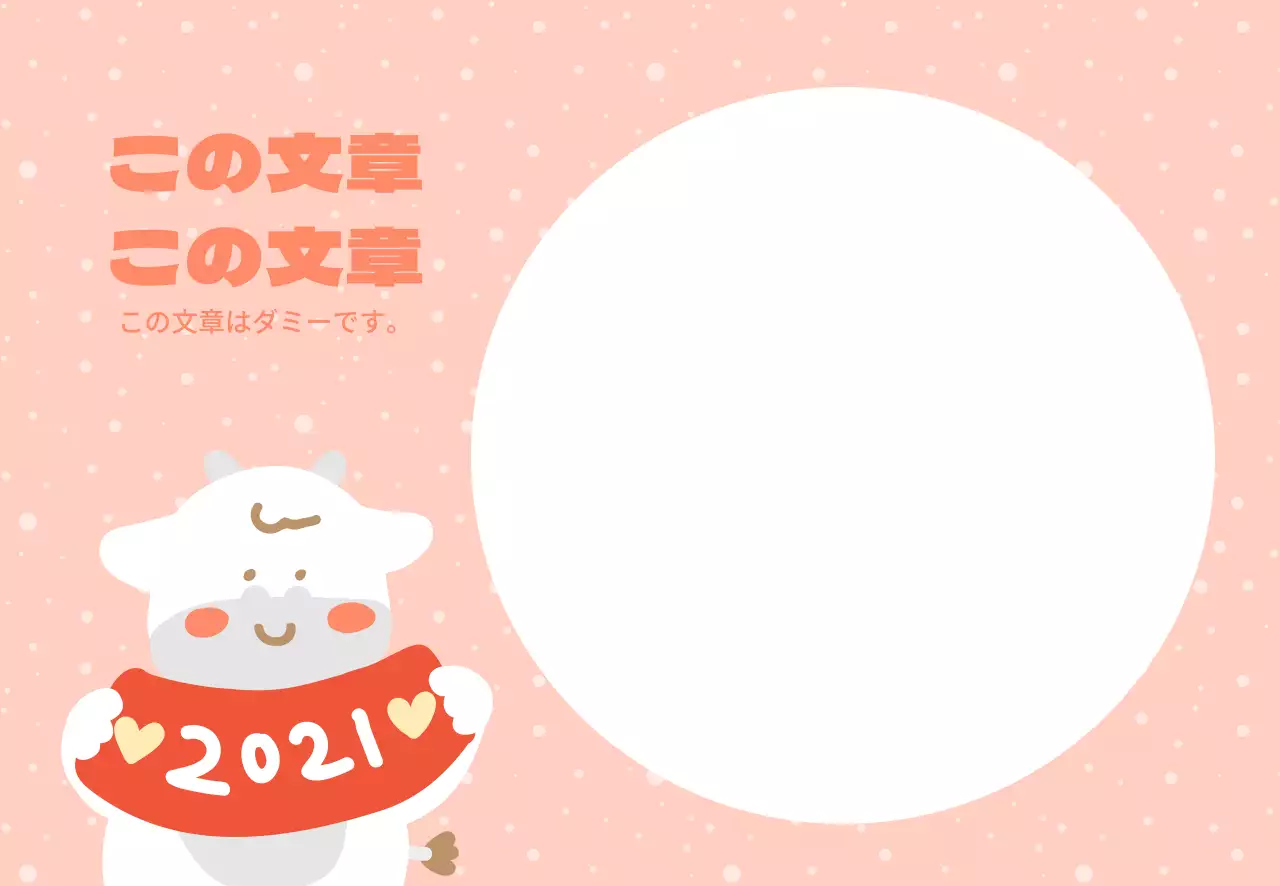 ハッピーハソ餅メモ帳