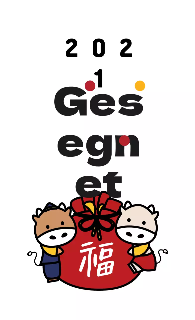 Niedlicher Neujahrsgruß-Etikett mit weißer Illustration