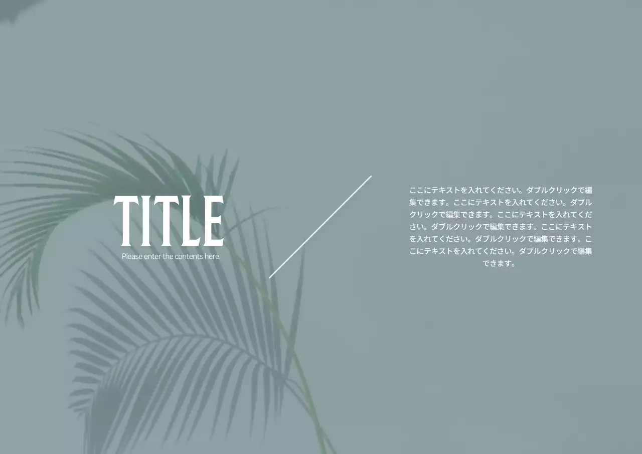 ベージュ シンプル プロジェクト 報告書 プレゼンテーション