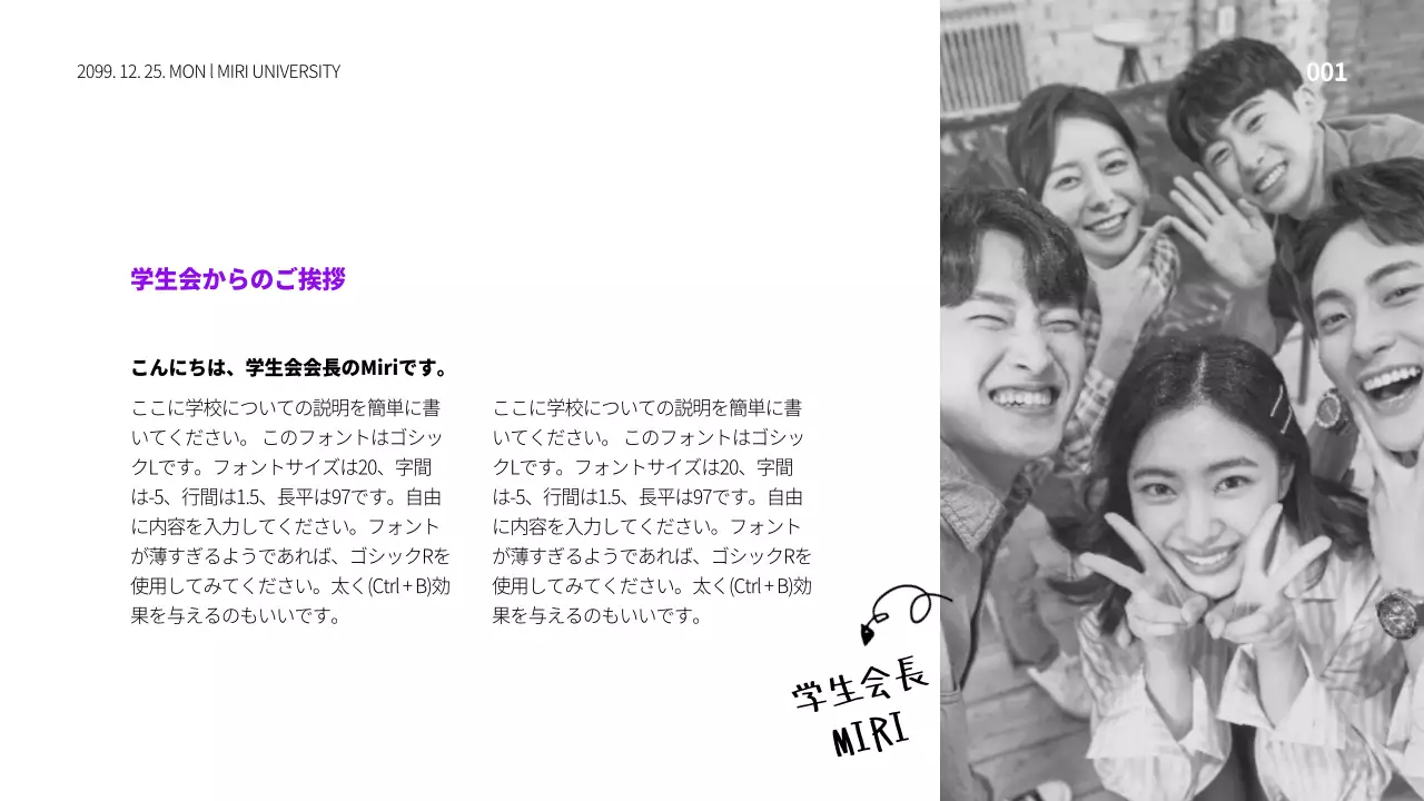 紫 モダン オリエンテーション プレゼンテーション