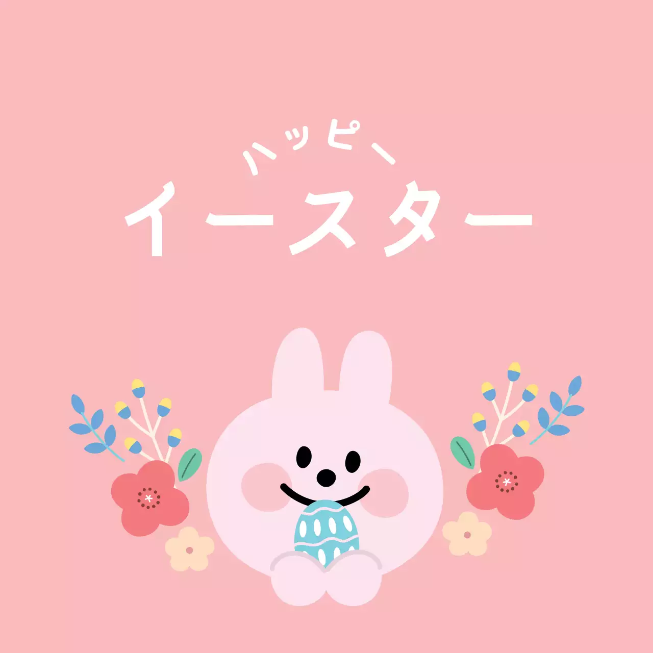 ピンクのかわいいウサギのイースター(スクエアステッカー)