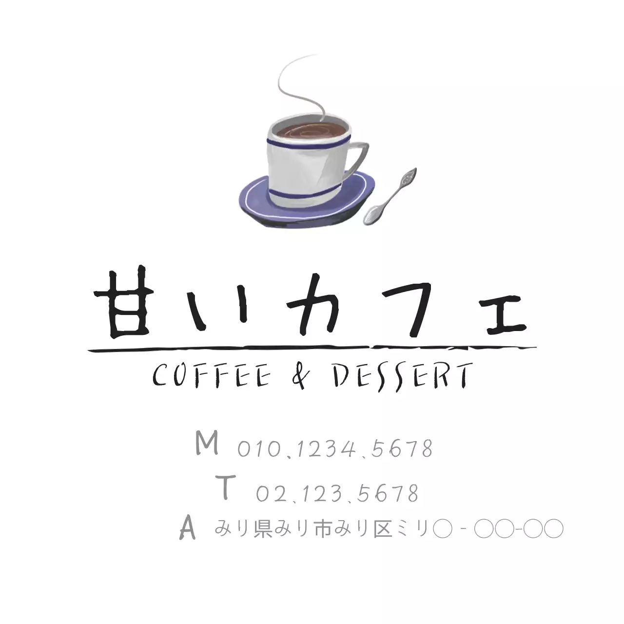 白 シンプル カフェ 名刺 ファンシーバナー