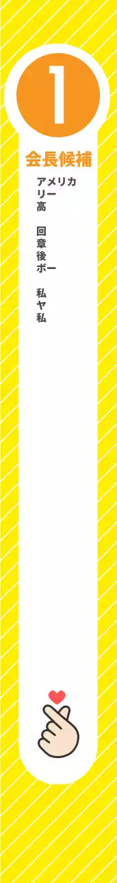 ミ リ ー ゴ 会 長 後 ボ ー ア ケ テ ィ ッ ト