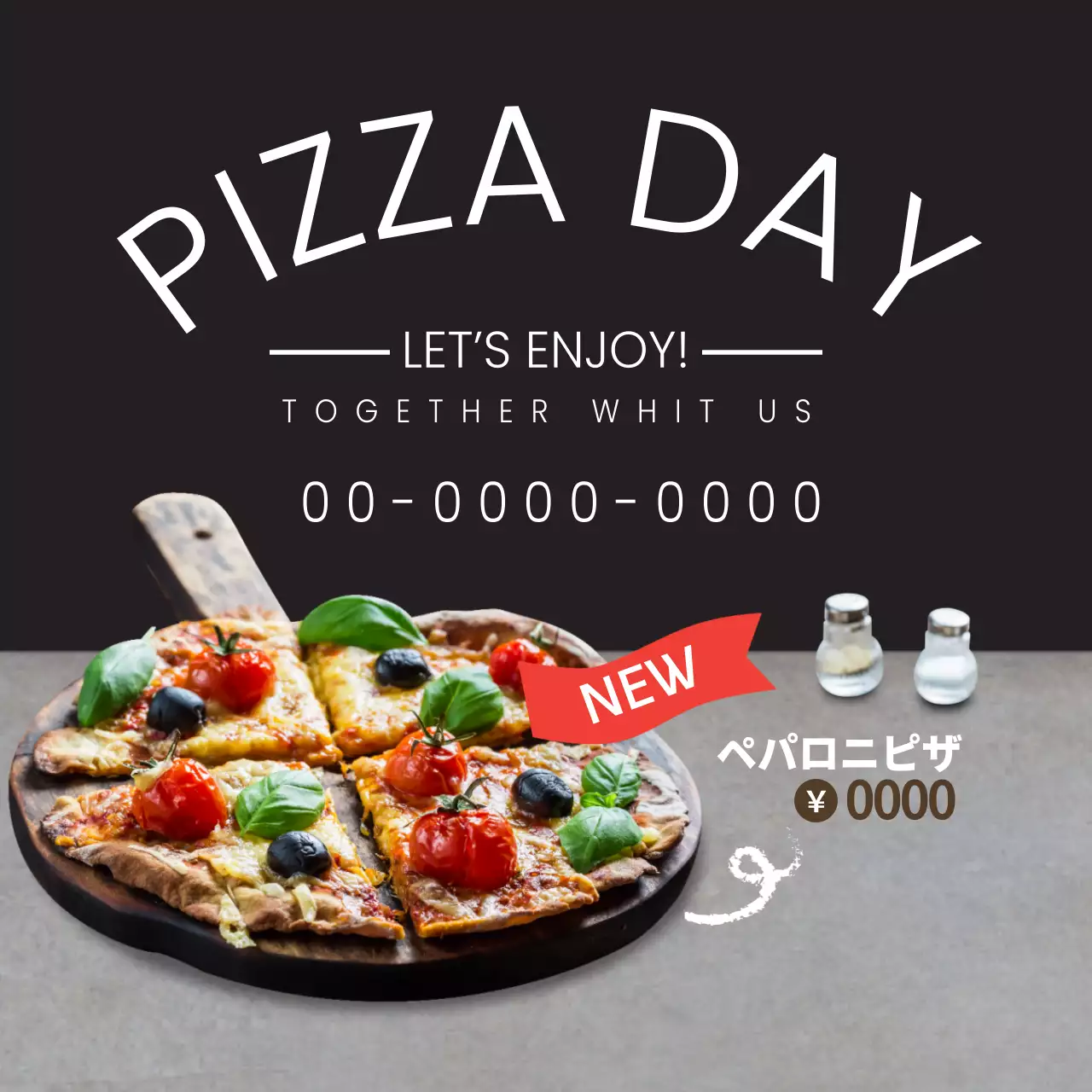 ピザの日