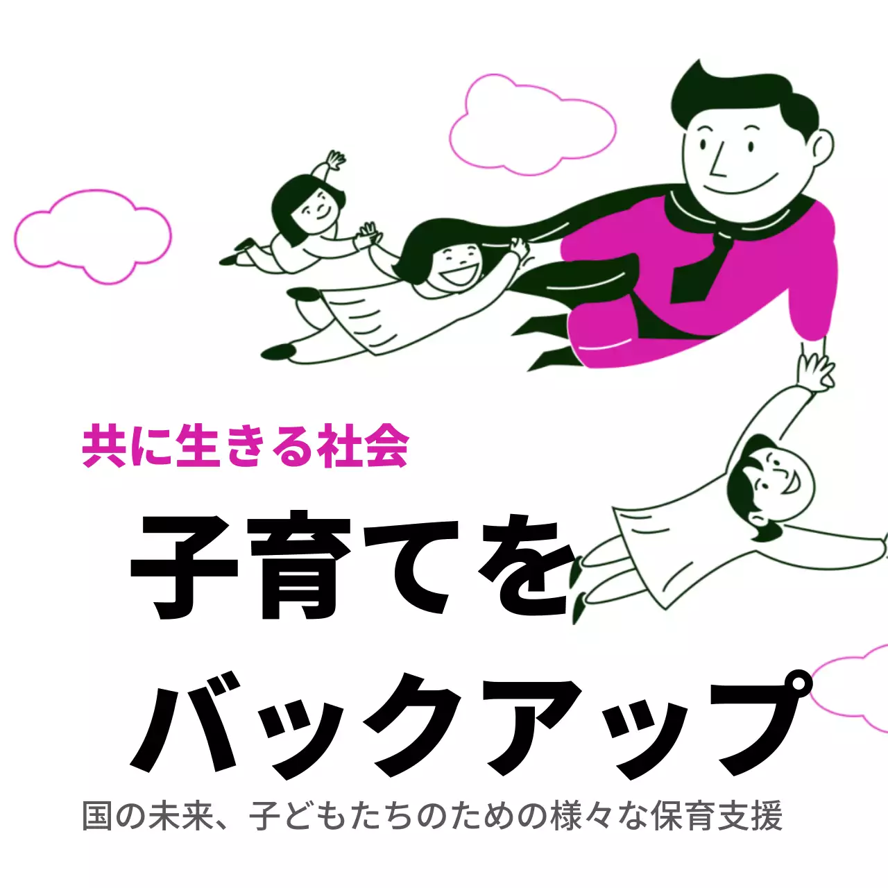 青 シンプル ビジネス お知らせ Instagram投稿