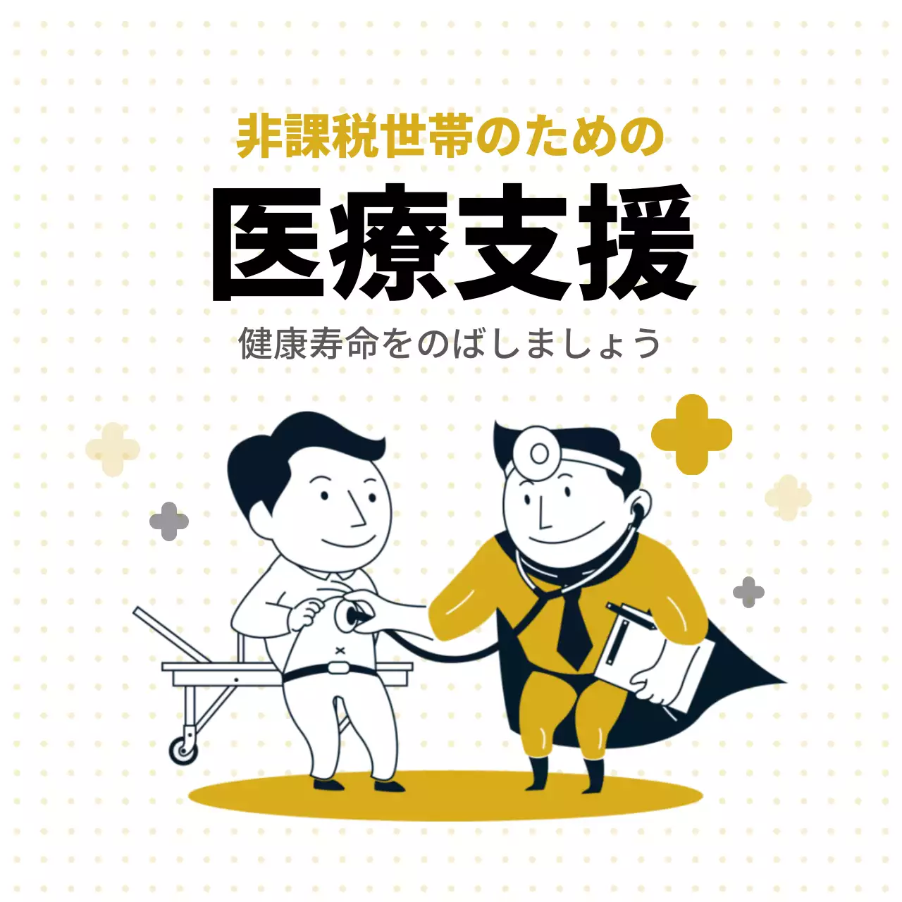 青 シンプル ビジネス お知らせ Instagram投稿