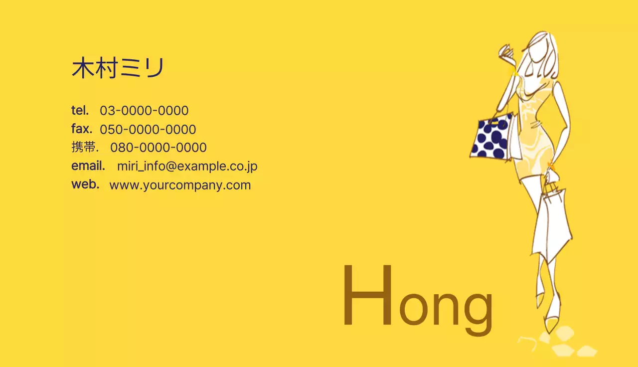 ネイビー モダン ファッション 名刺