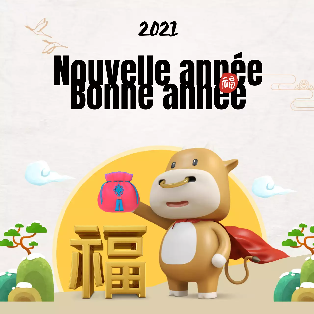 Bannière de vœux pour la nouvelle année en blanc et jaune