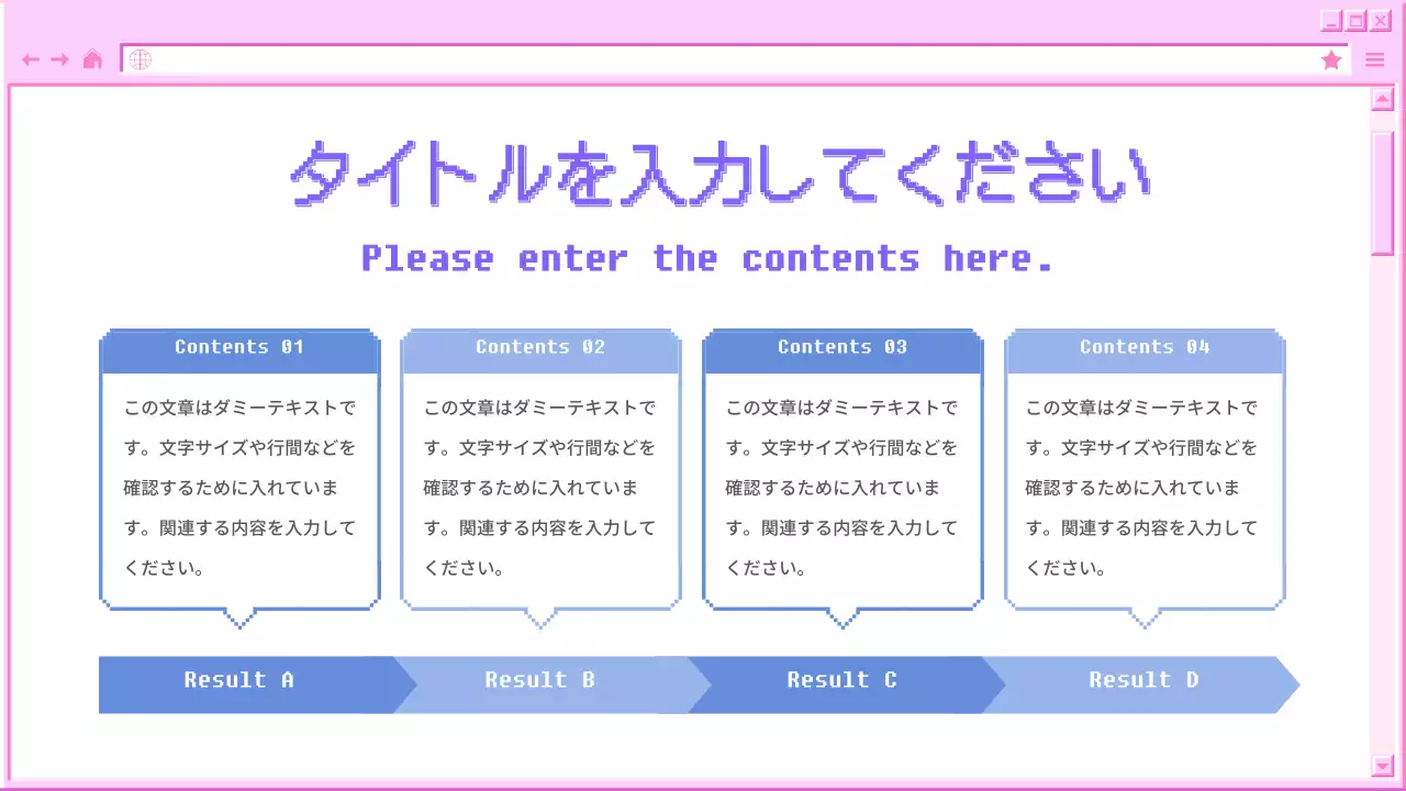 紫 レトロ プロジェクト 企画書 プレゼンテーション