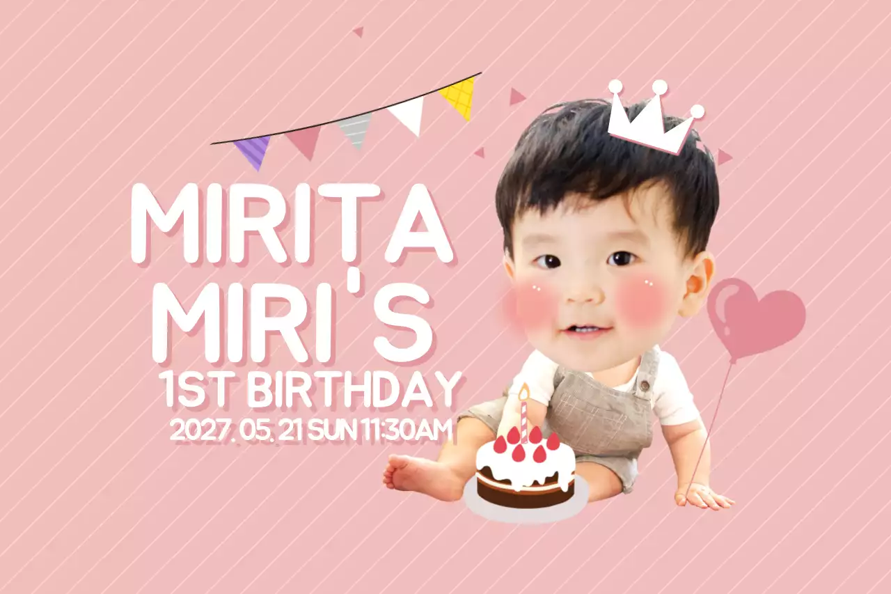ピンク かわいい 誕生日 招待状 ファンシーバナー