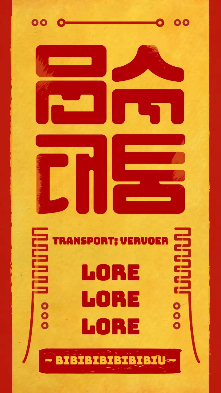 Rood en geel onconventioneel gejuich