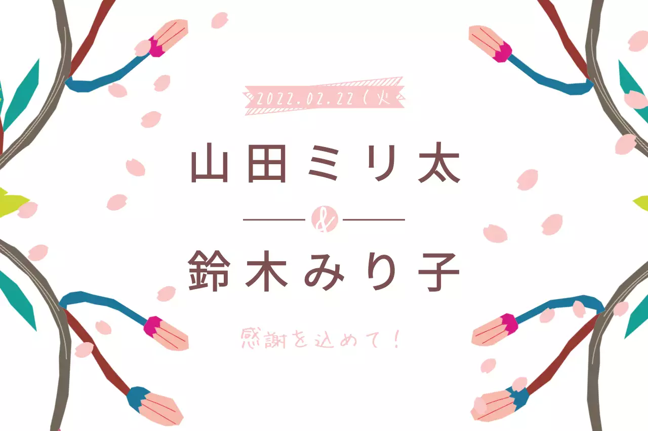 白 オシャレ 結婚式 招待状 ファンシーバナー