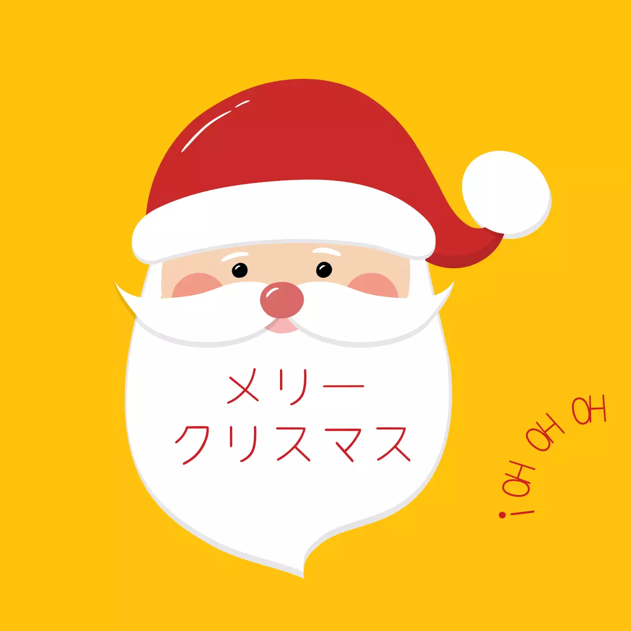 黄色いイラストのかわいいクリスマスラベル